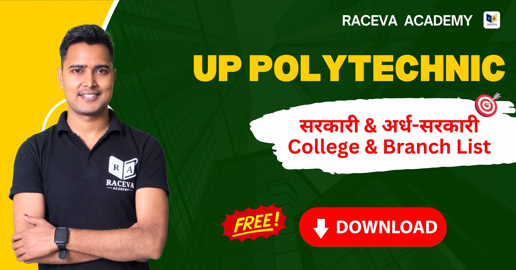 up-polytechnic-government-aided-college-and-branch-list-pdf-by-raceva